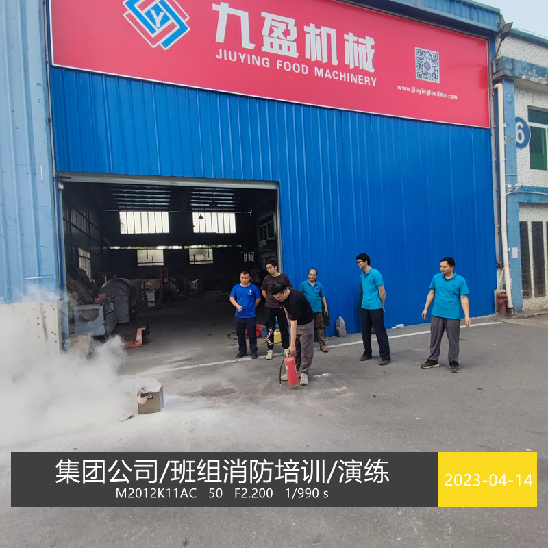 提高消防安全意識(shí)；確保生產(chǎn)安全；